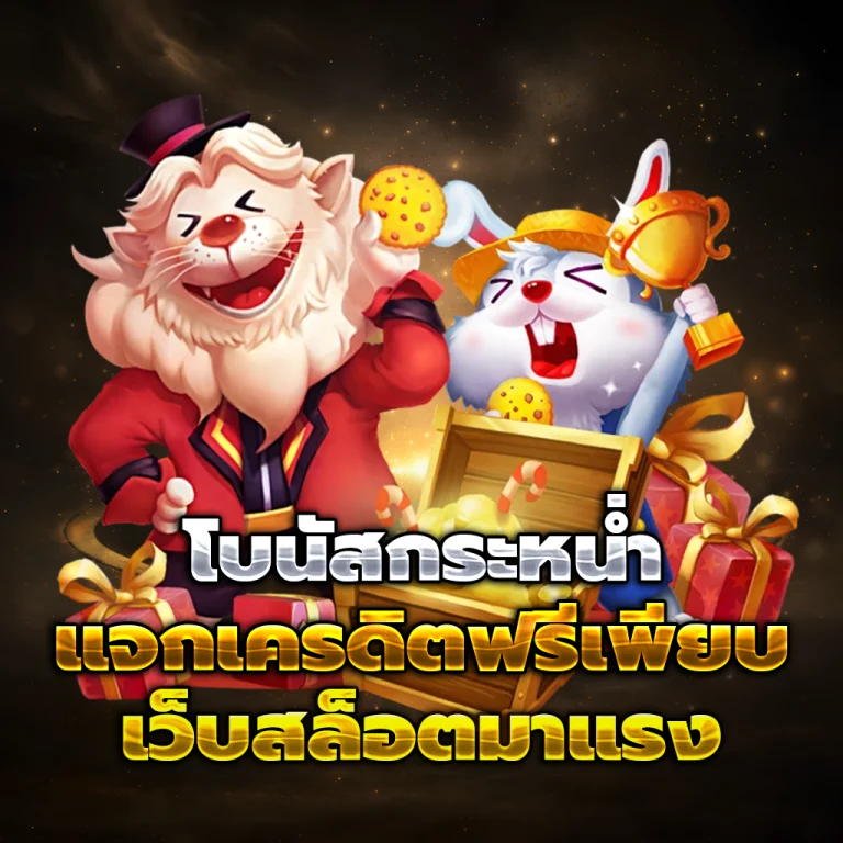 เว็บ huaypung