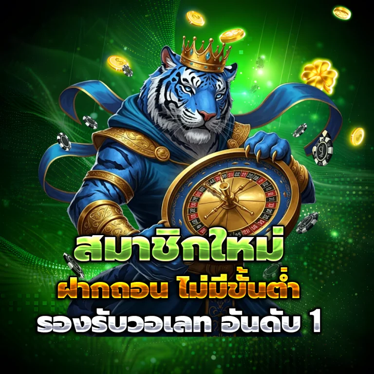 huaypung หวยออนไลน์