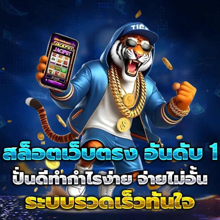 huaypung lotto